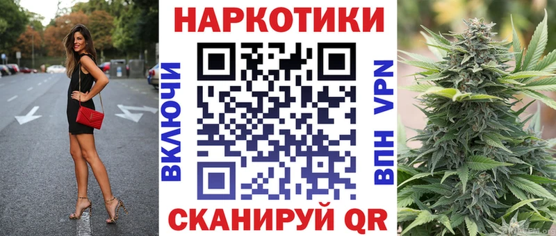 Наркошоп Отрадная hydra tor Кокаин МЕФ Марихуана