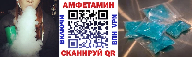 OMG ссылка Отрадная АМФ VHQ