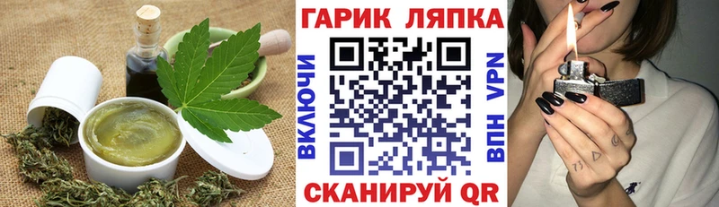 Canna-Cookies конопля  Отрадная 