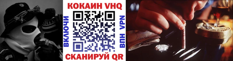 КОКАИН Боливия Отрадная