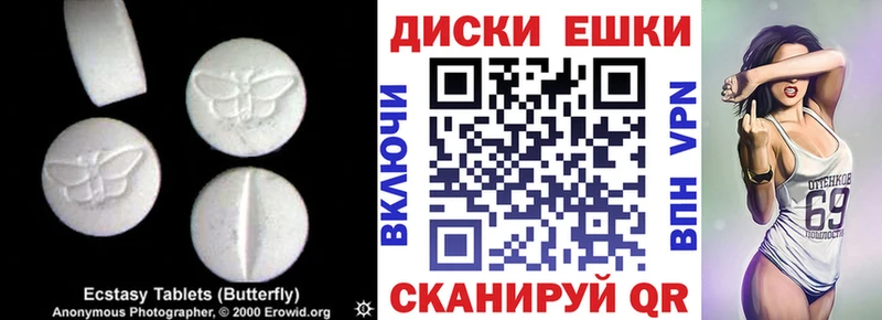 Ecstasy 280 MDMA  где продают   Отрадная 