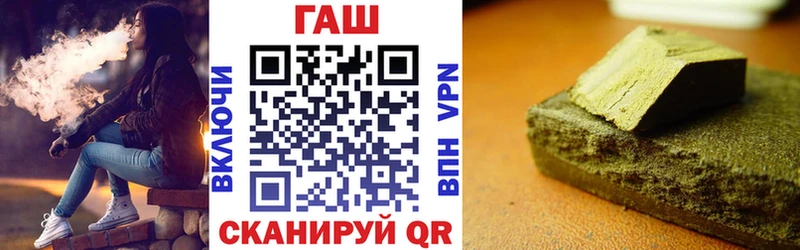 ГАШ гарик продажа наркотиков Отрадная