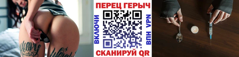 Героин герыч omg ТОР Отрадная