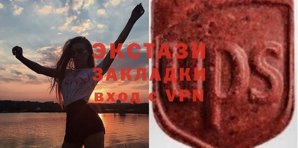 ALPHA PVP Абинск