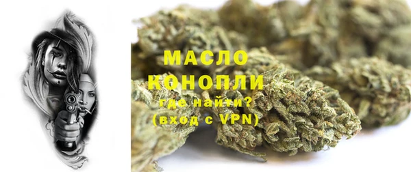 каннабис Абаза