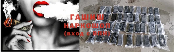 сатива Абдулино