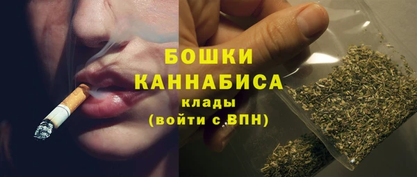 ALPHA PVP Абинск