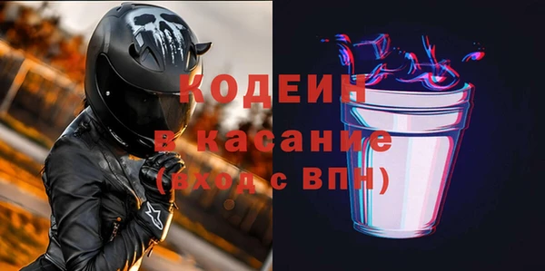 сатива Абдулино