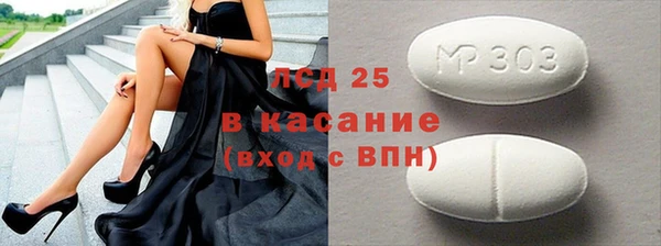 ALPHA PVP Абинск