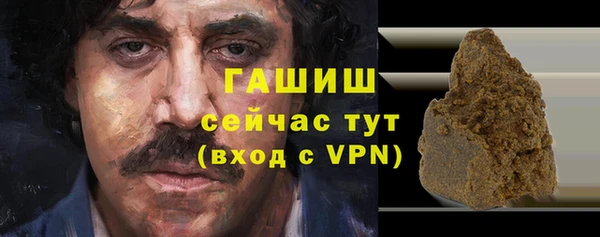каннабис Абаза