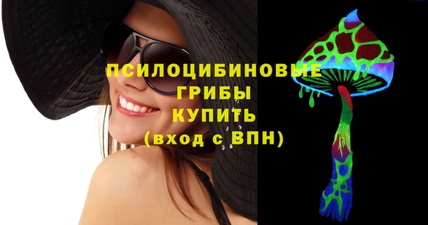 ALPHA PVP Абинск