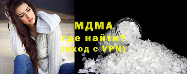 ALPHA PVP Абинск