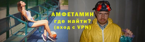 сатива Абдулино