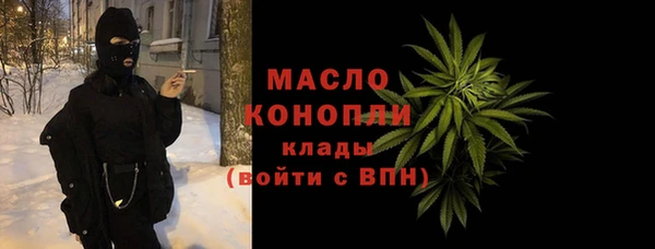 ALPHA PVP Абинск