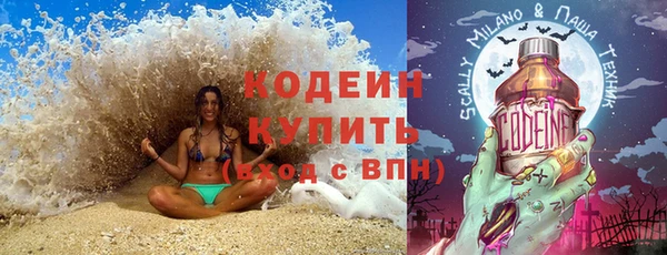 сатива Абдулино