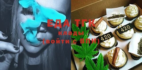 каннабис Абаза