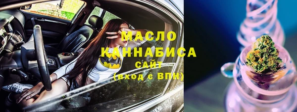 ALPHA PVP Абинск