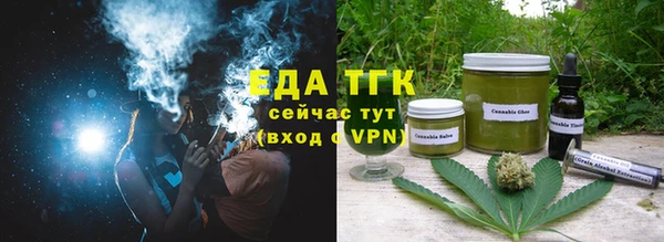сатива Абдулино