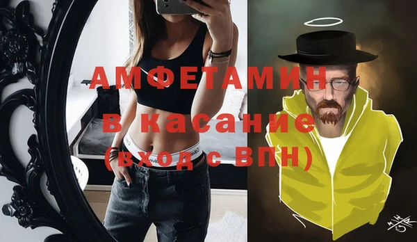 ALPHA PVP Абинск