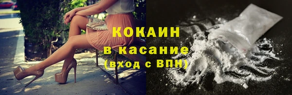 ALPHA PVP Абинск