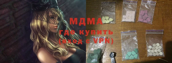 каннабис Абаза