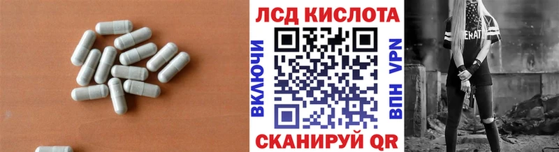 где купить   Отрадная  Лсд 25 экстази ecstasy 