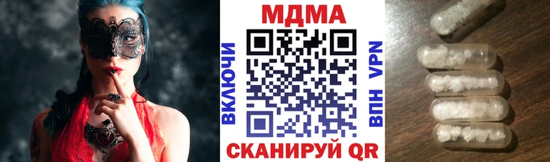 наркота  Отрадная  МДМА VHQ 