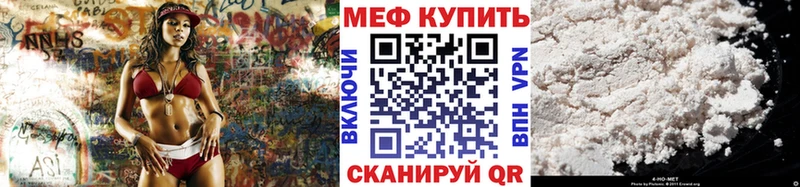 закладка  Отрадная  МЕФ 4 MMC 
