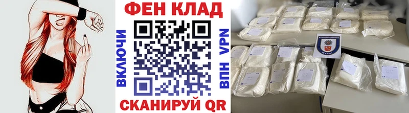 ОМГ ОМГ рабочий сайт  Отрадная  МЕТАМФЕТАМИН витя 