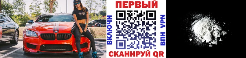 Первитин пудра Отрадная