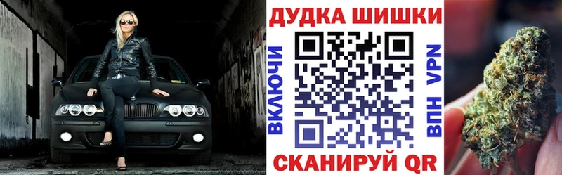 Бошки марихуана ГИДРОПОН  закладки  Отрадная 